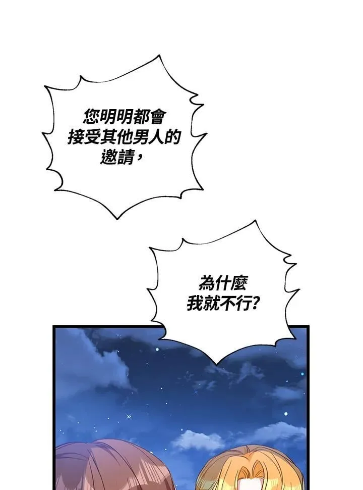 第34话 第32页