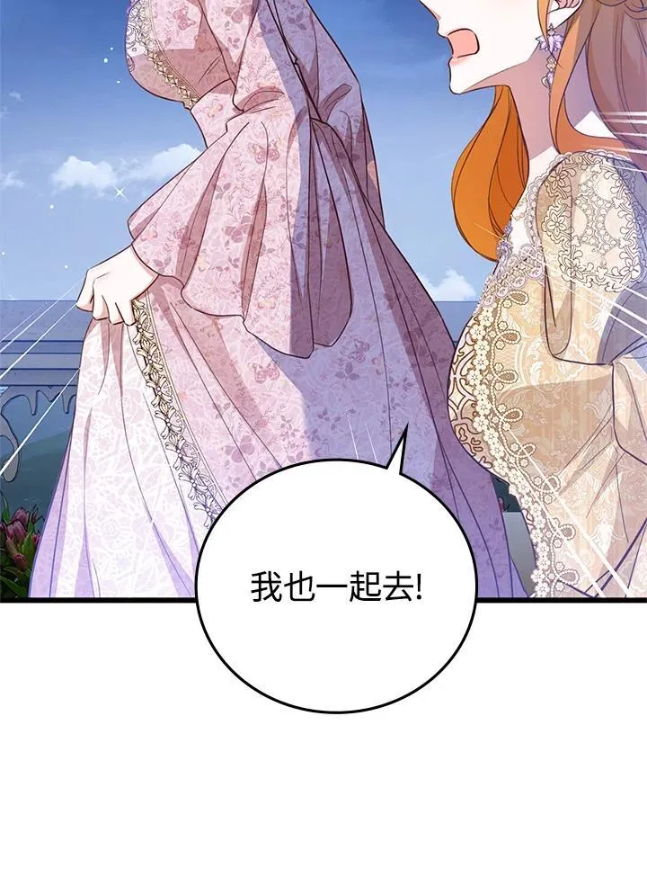 第34话 第35页