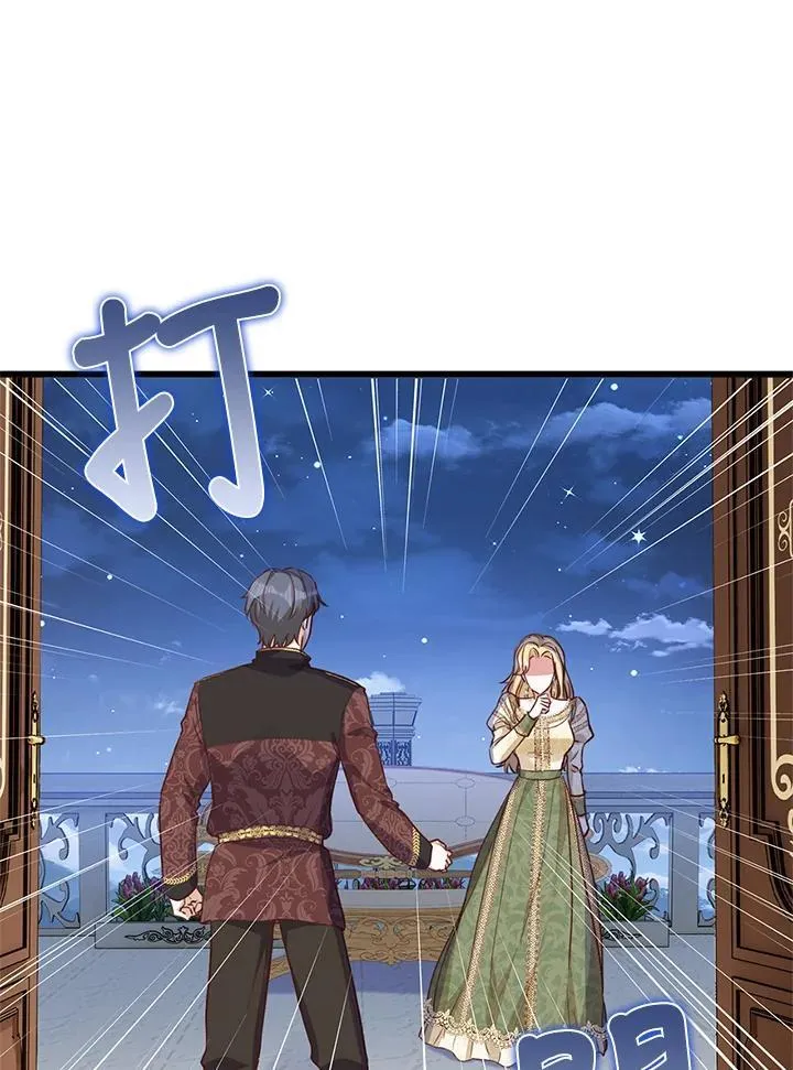 第34话 第36页