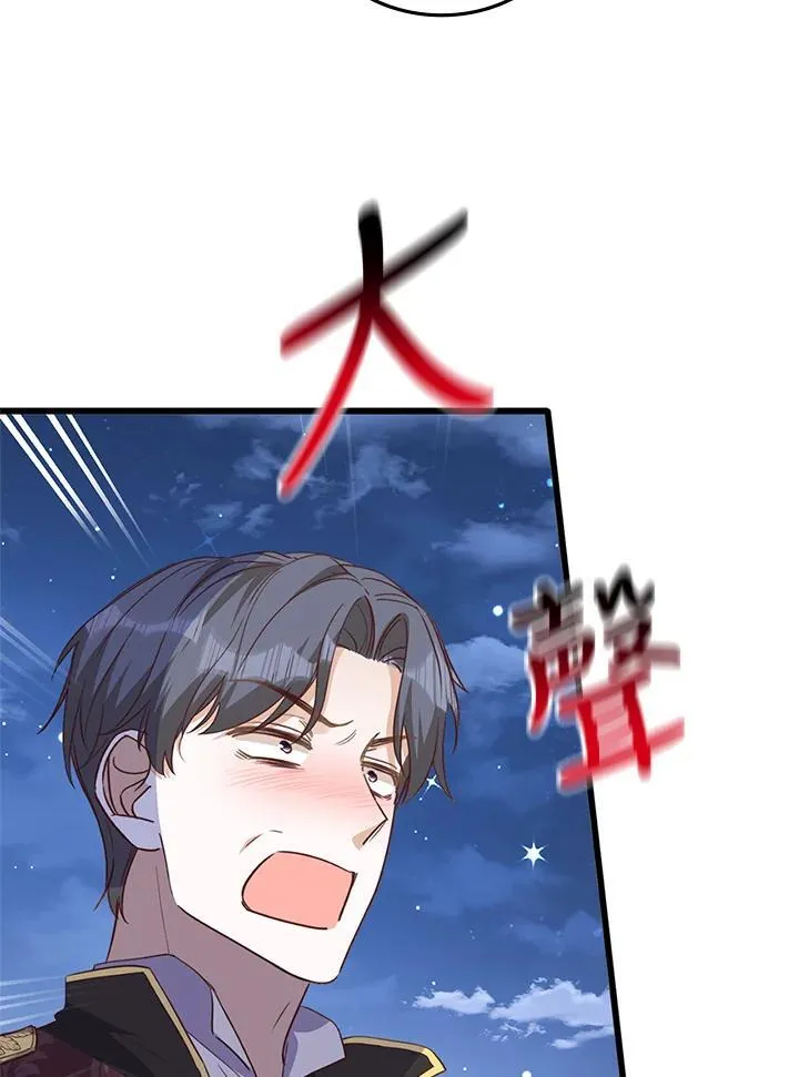 第34话 第39页