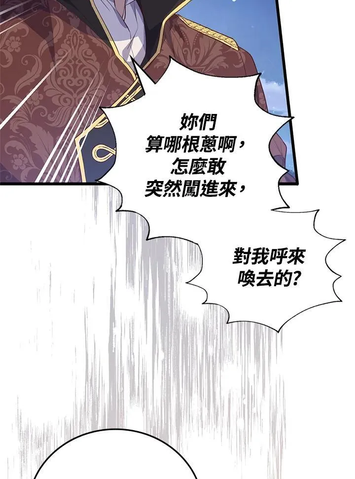 第34话 第40页