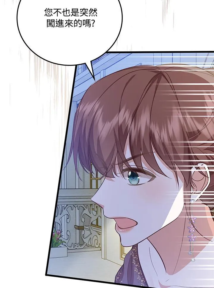 第34话 第41页