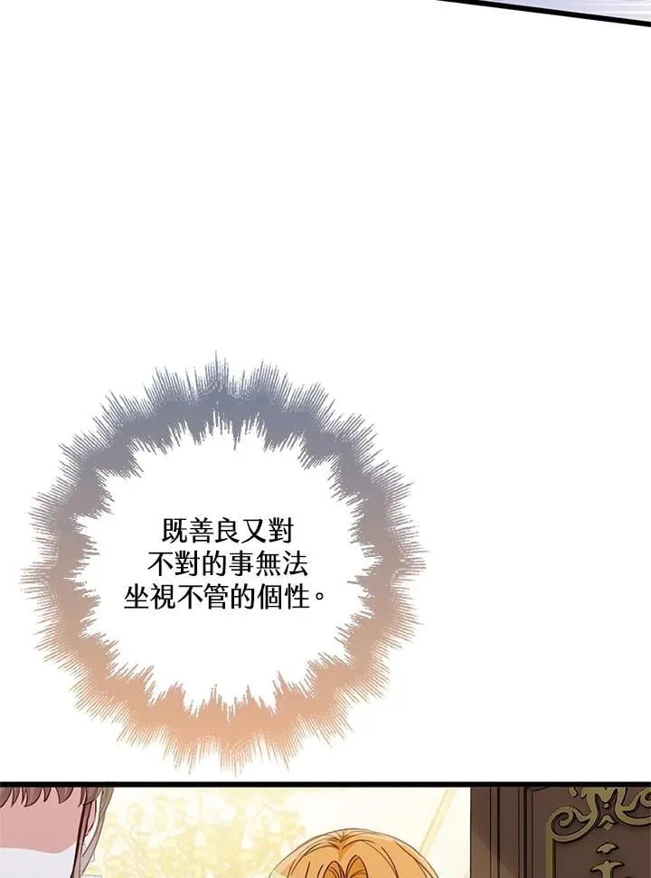 第34话 第42页