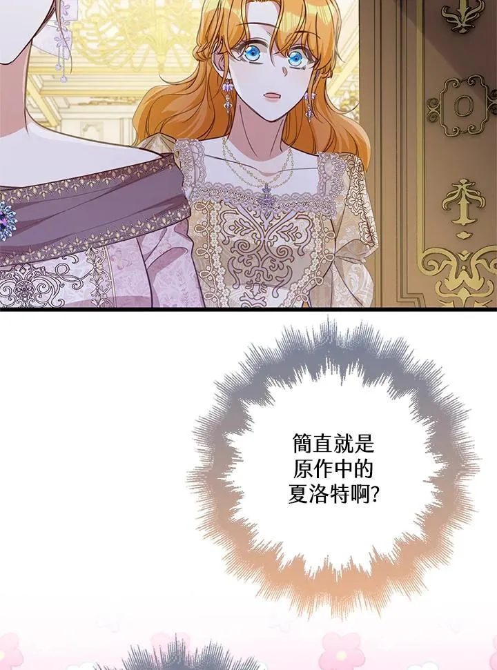 第34话 第43页