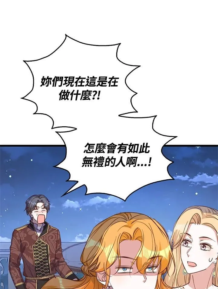 第34话 第46页