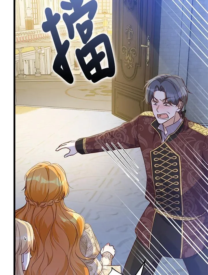 第34话 第48页