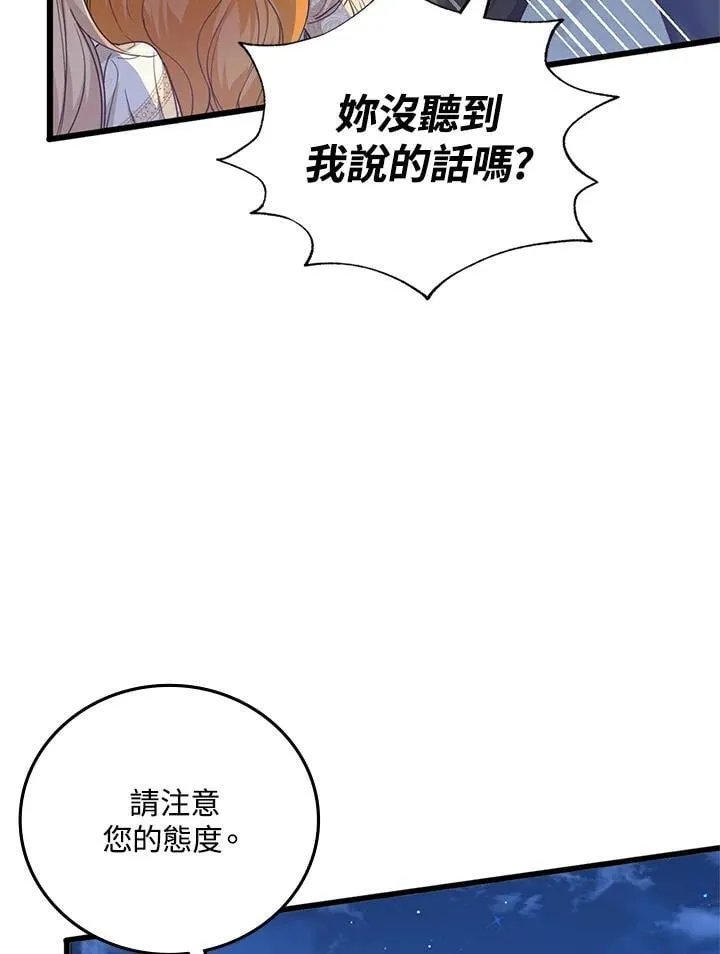 第34话 第49页