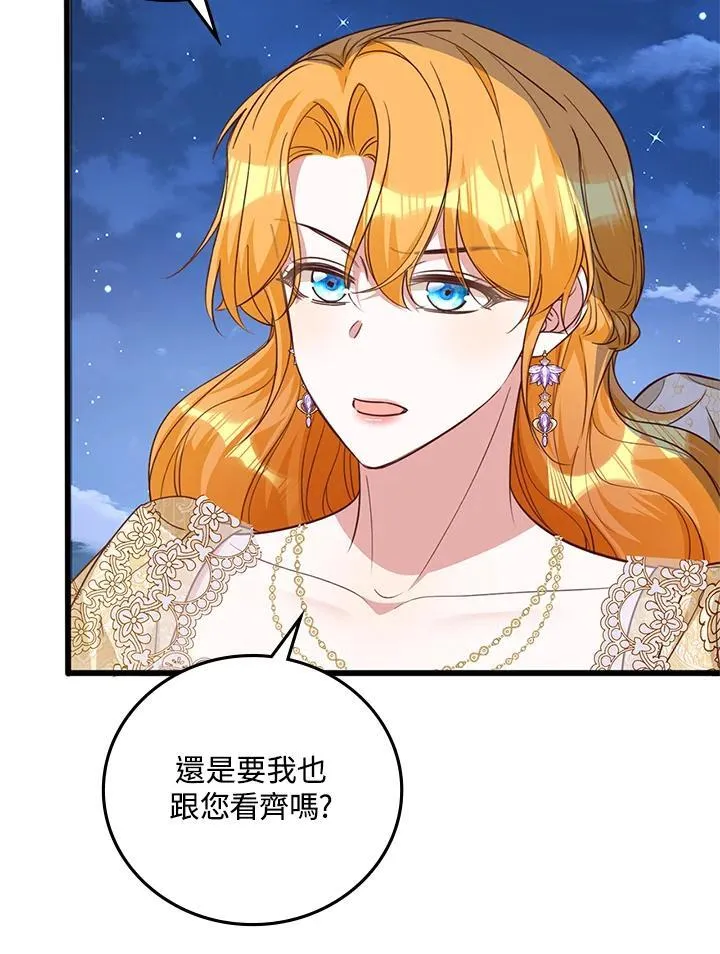 第34话 第50页