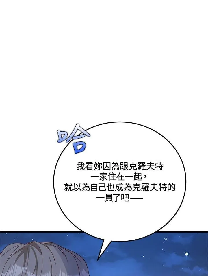 第34话 第51页
