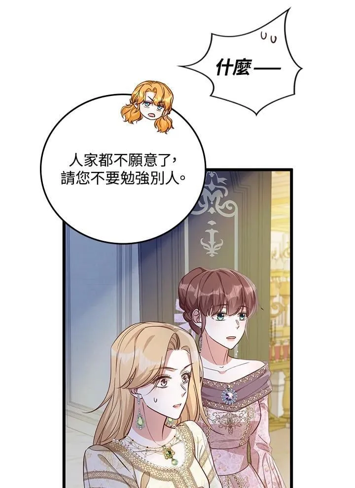 第34话 第53页