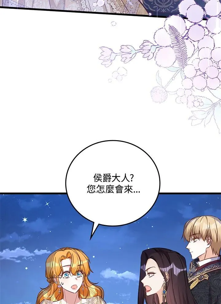第34话 第59页