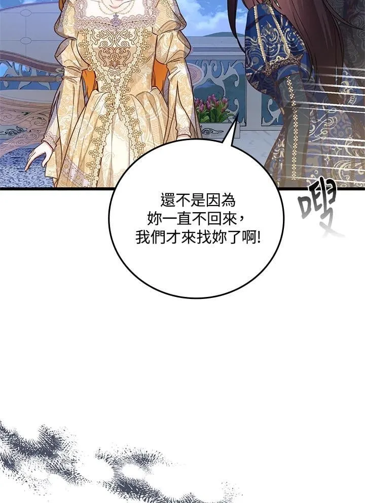 第34话 第60页
