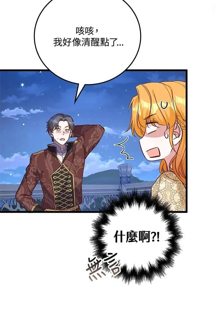 第34话 第63页