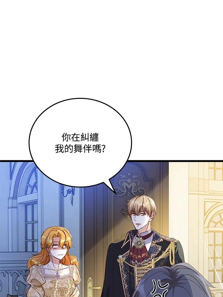第34话 第64页