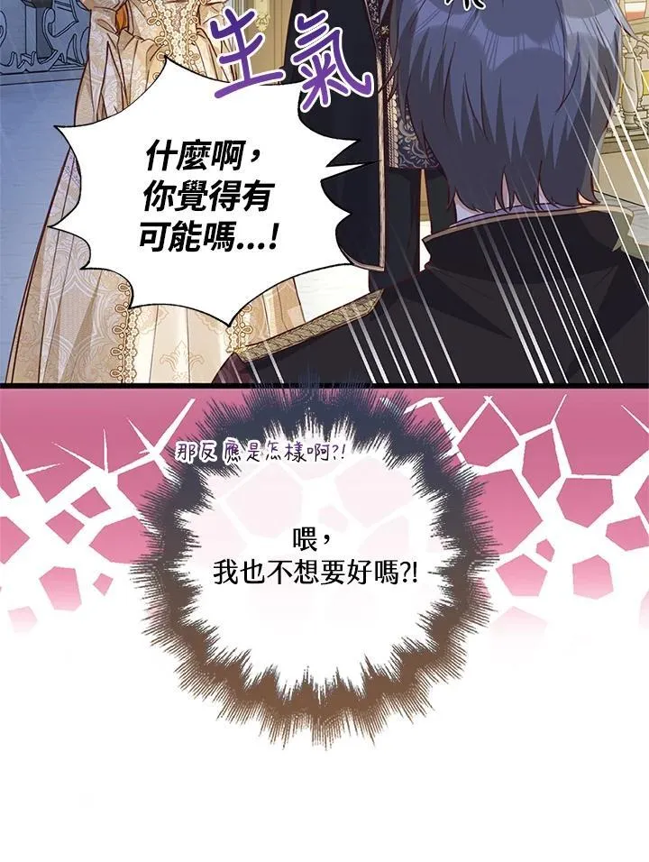 第34话 第65页