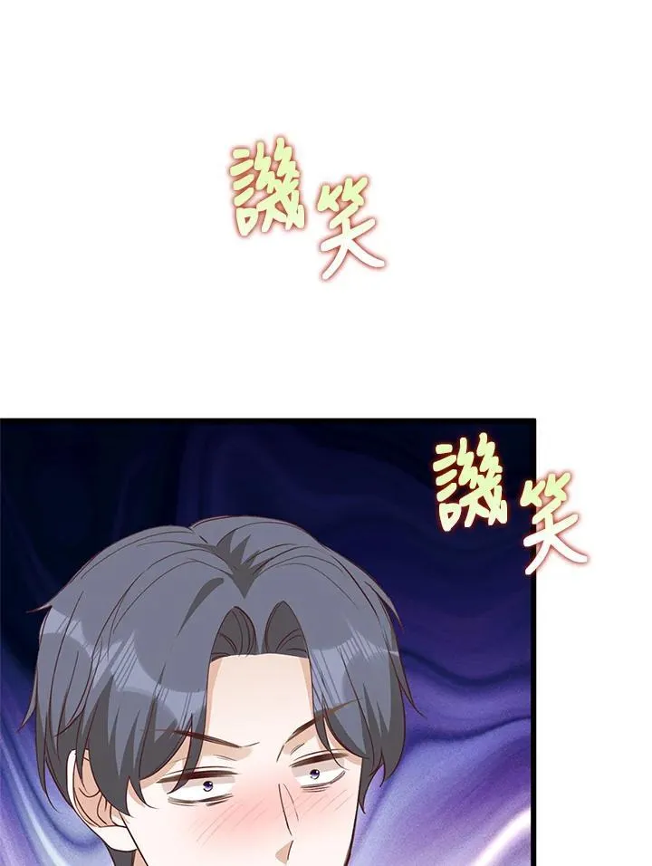 第34话 第73页