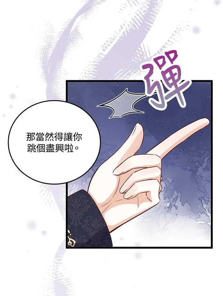 第34话 第77页