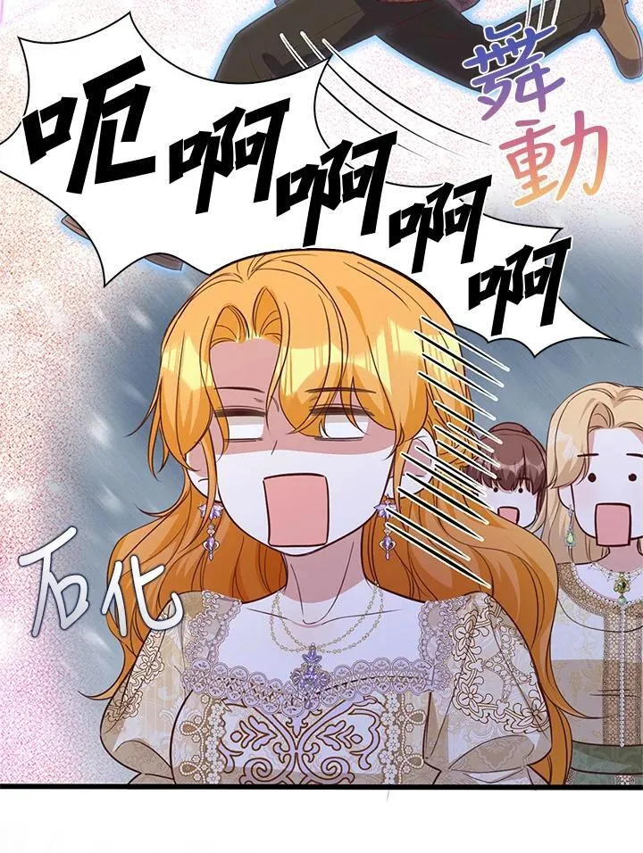 第34话 第81页
