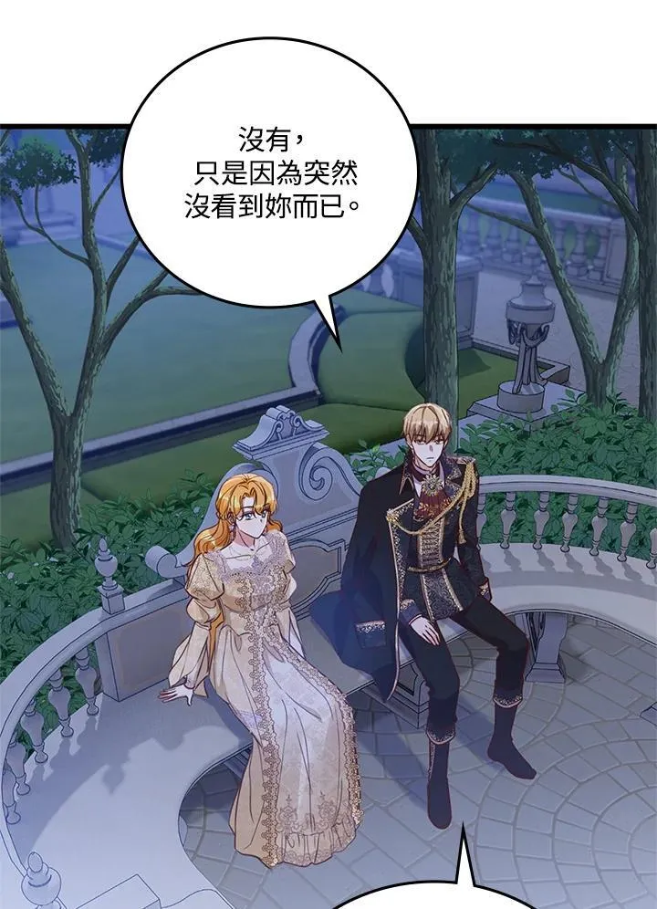 第34话 第88页