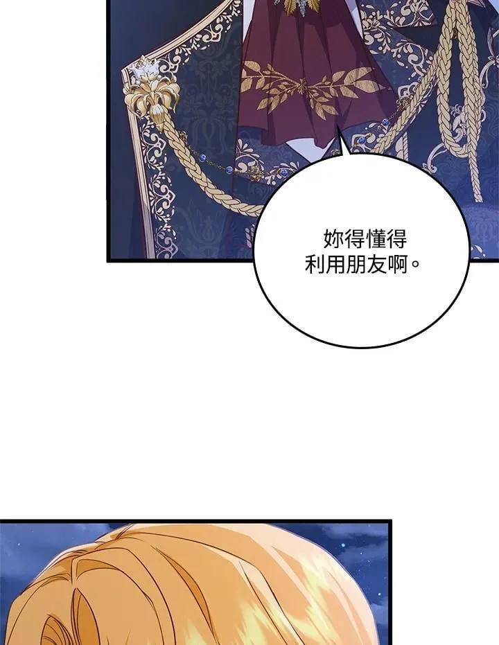 第34话 第92页