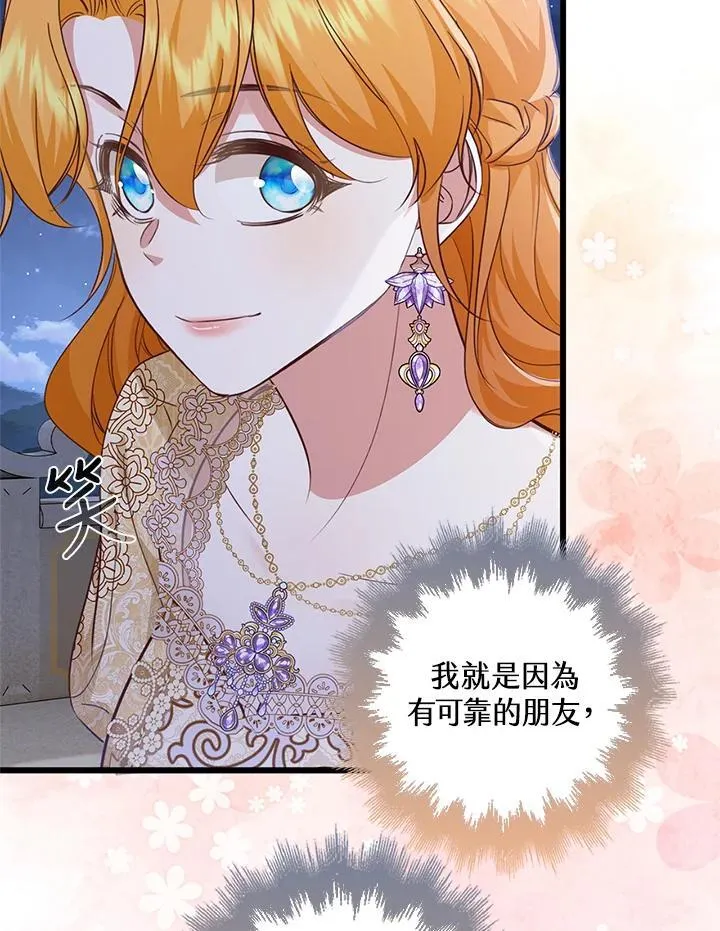 第34话 第93页