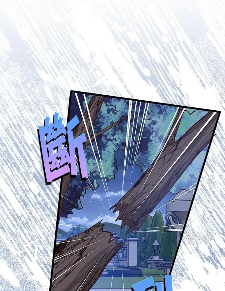 第34话 第99页