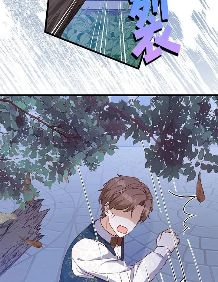第34话 第100页