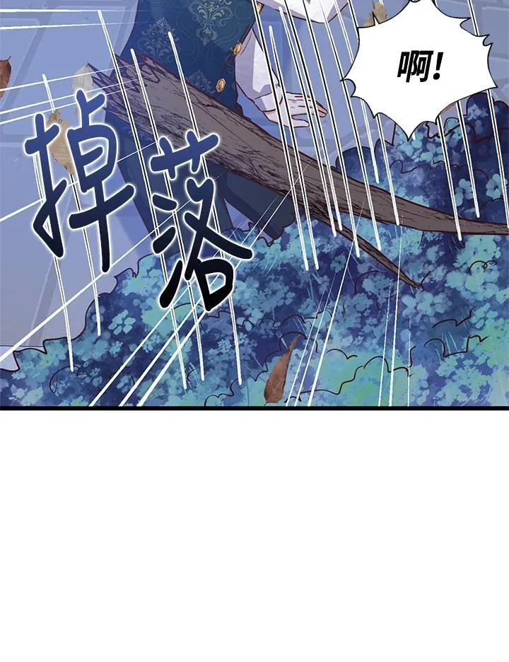 第34话 第101页
