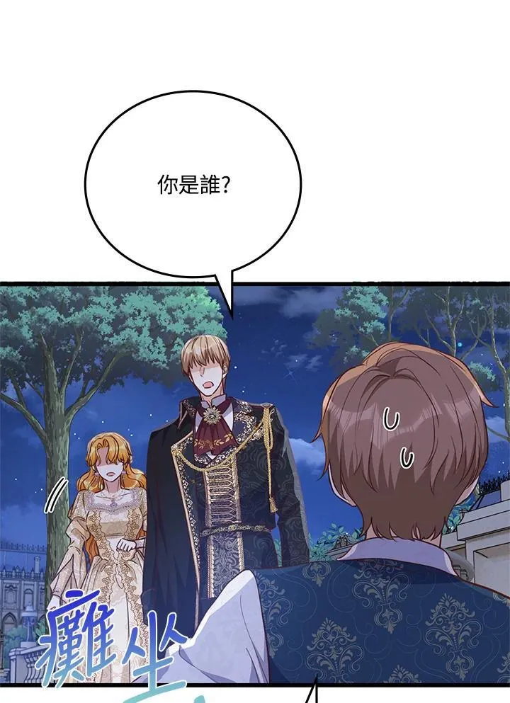第34话 第102页