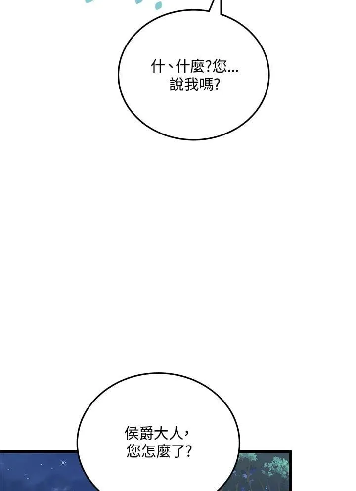 第34话 第103页