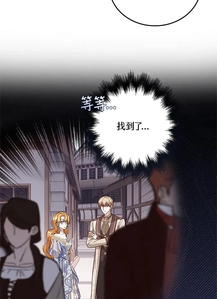 第34话 第105页