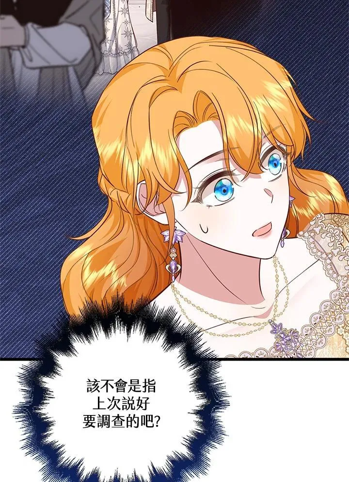 第34话 第106页