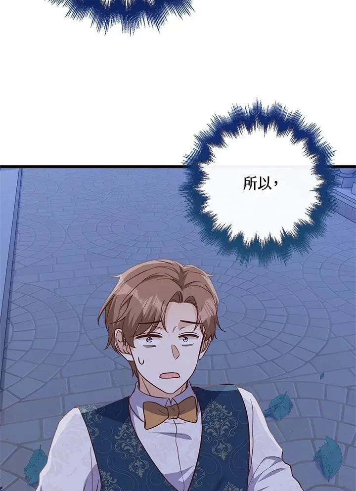 第34话 第107页