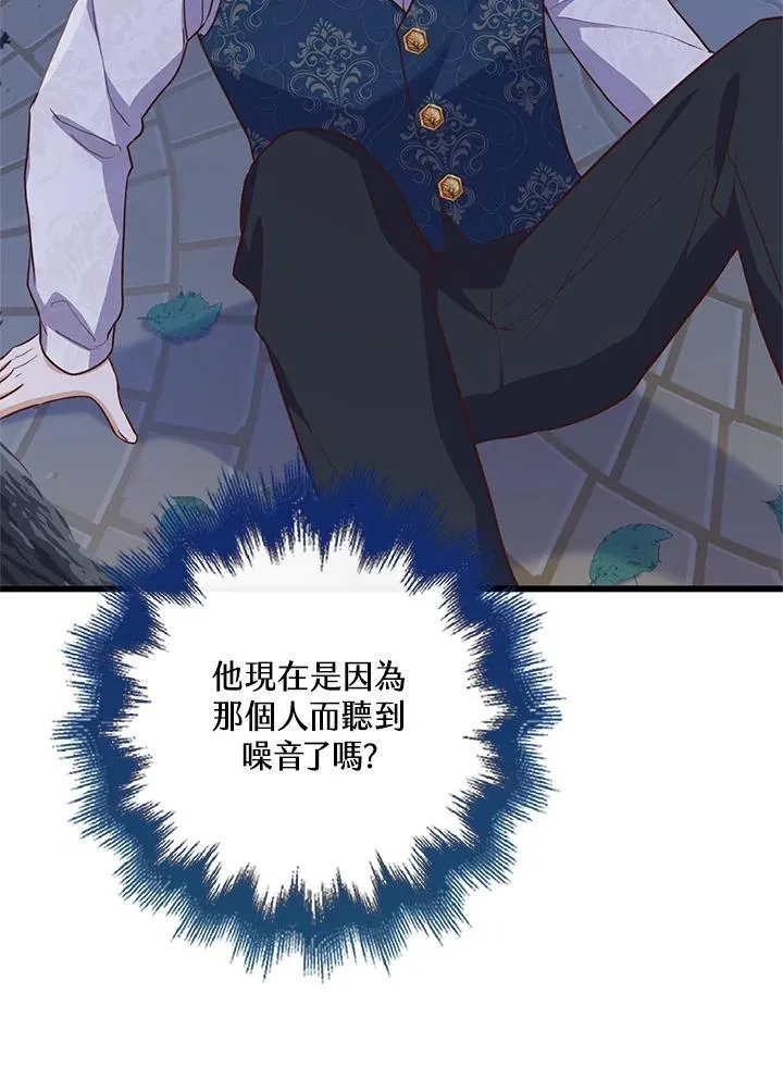 第34话 第108页