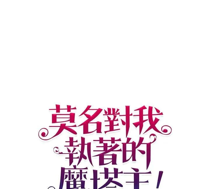 第35话 第1页
