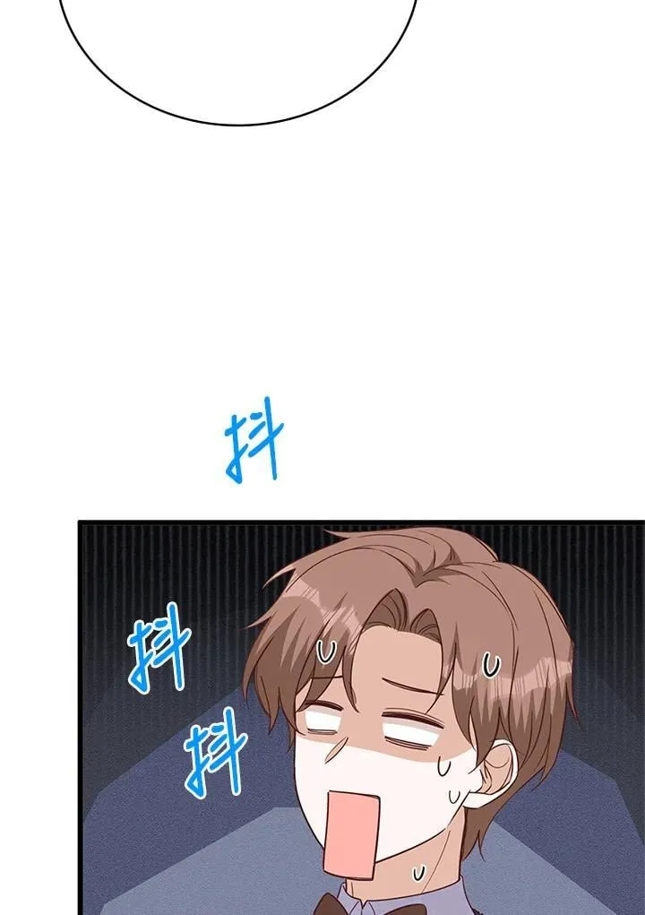 第35话 第5页