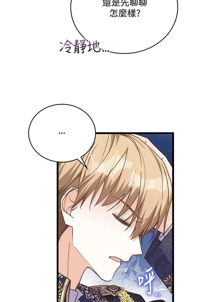 第35话 第9页