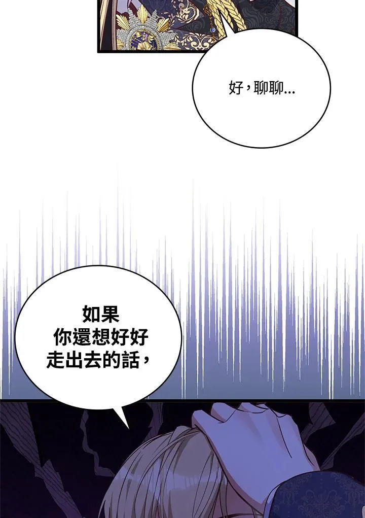 第35话 第10页