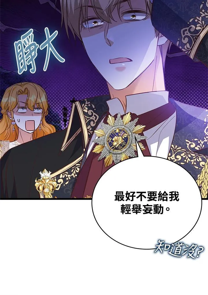 第35话 第11页