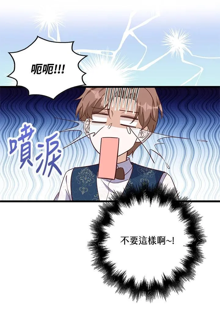 第35话 第12页