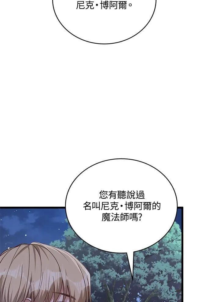 第35话 第15页