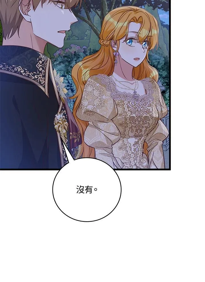 第35话 第16页