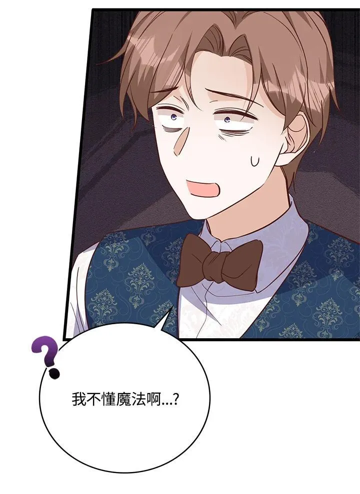 第35话 第17页