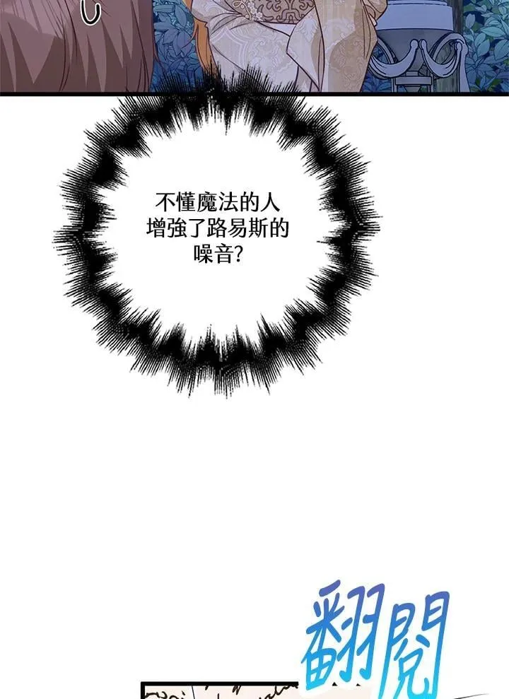 第35话 第19页