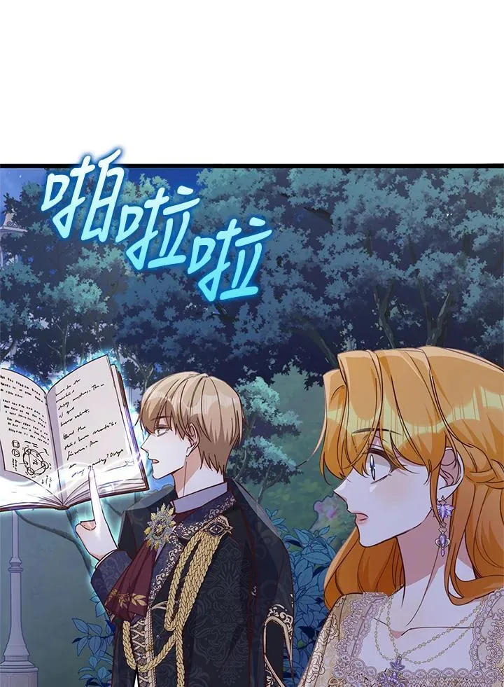 第35话 第21页