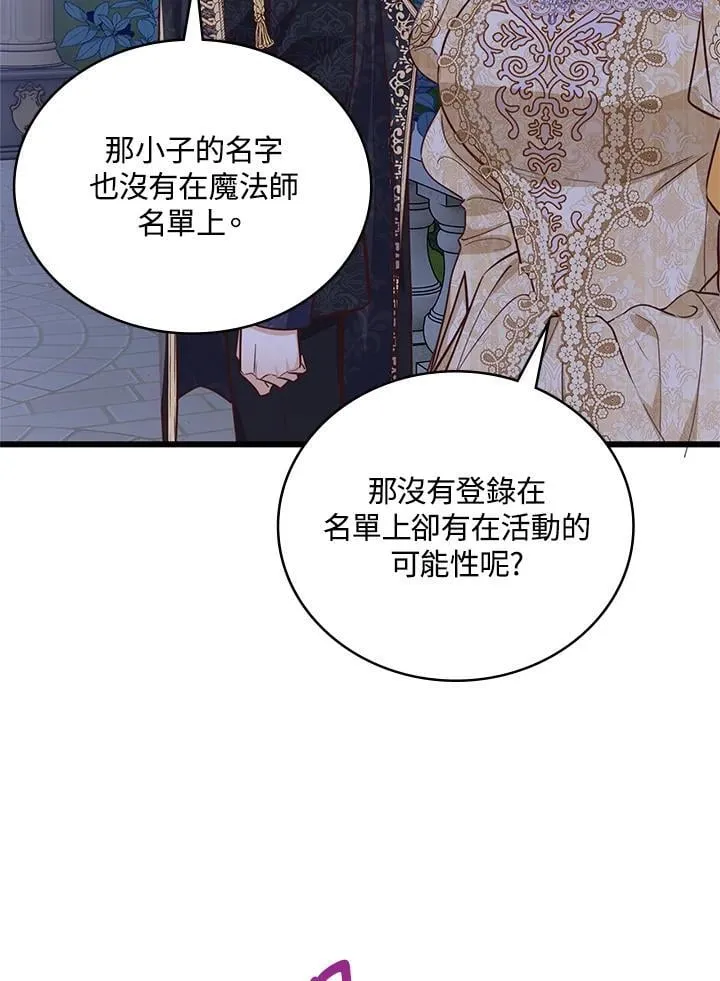第35话 第22页