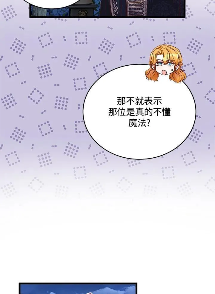第35话 第24页