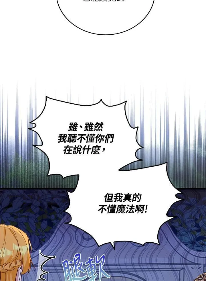 第35话 第26页