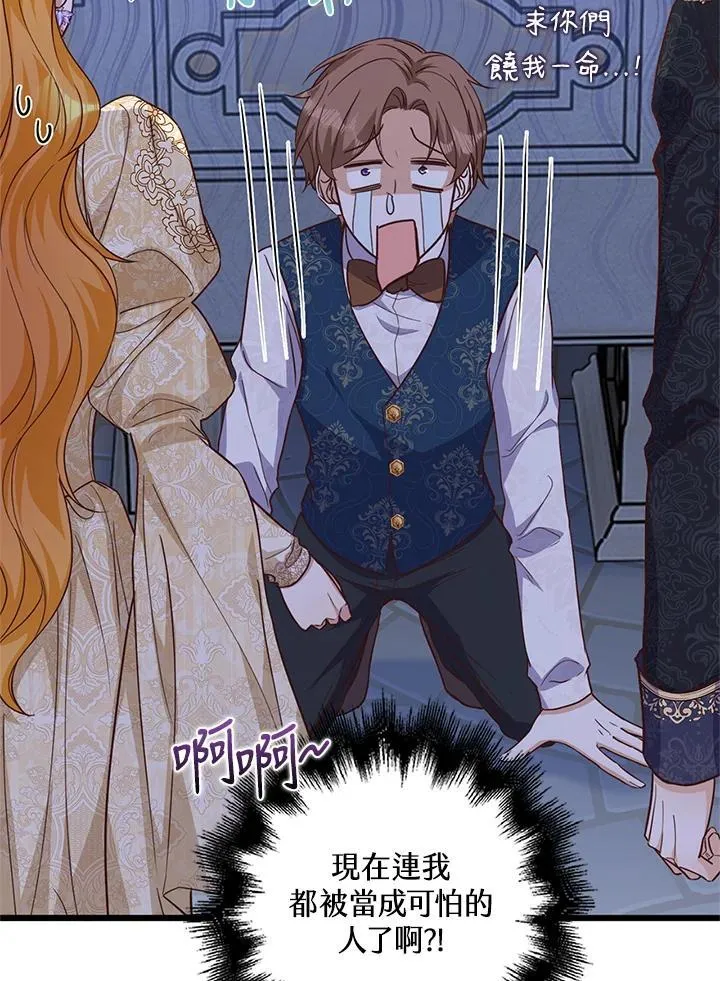 第35话 第27页