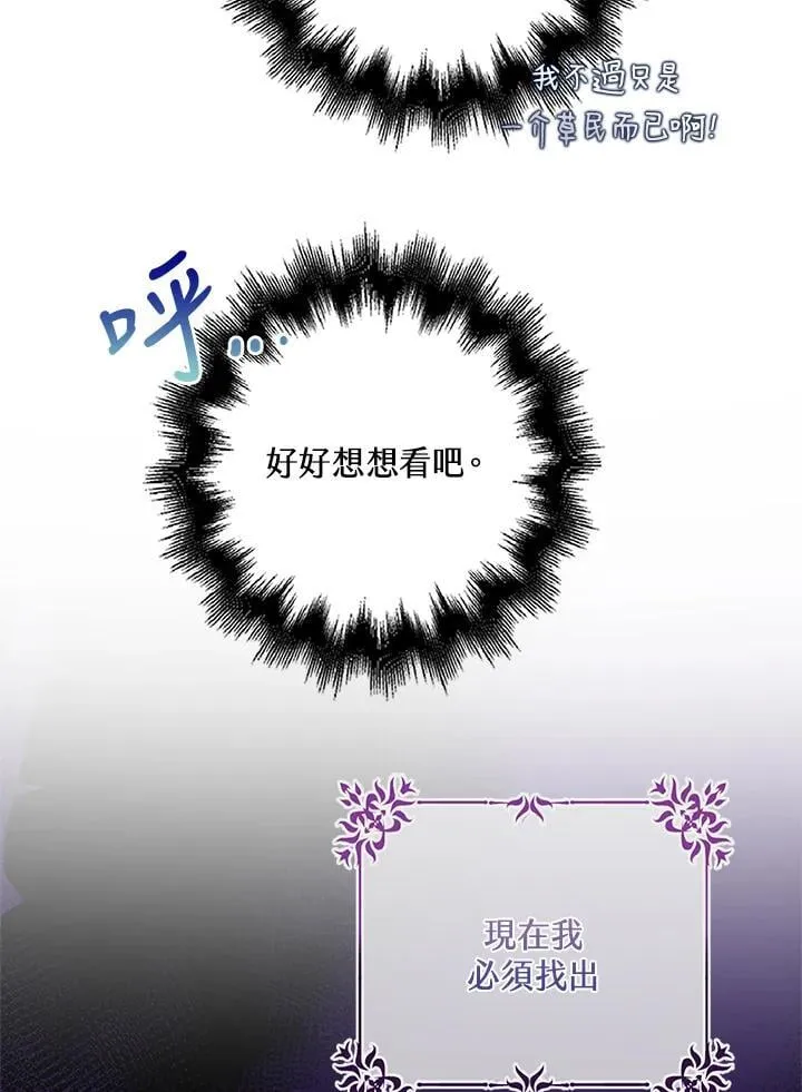 第35话 第28页